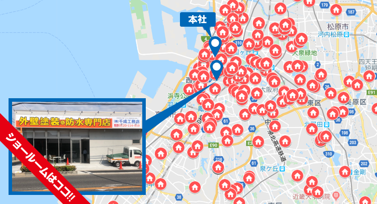 大阪府堺市エリア地図