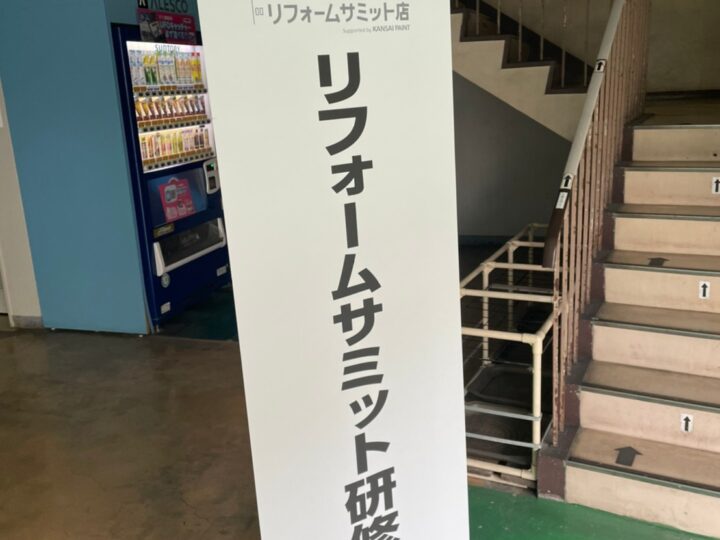 雨漏り　外壁塗装　屋根塗装　