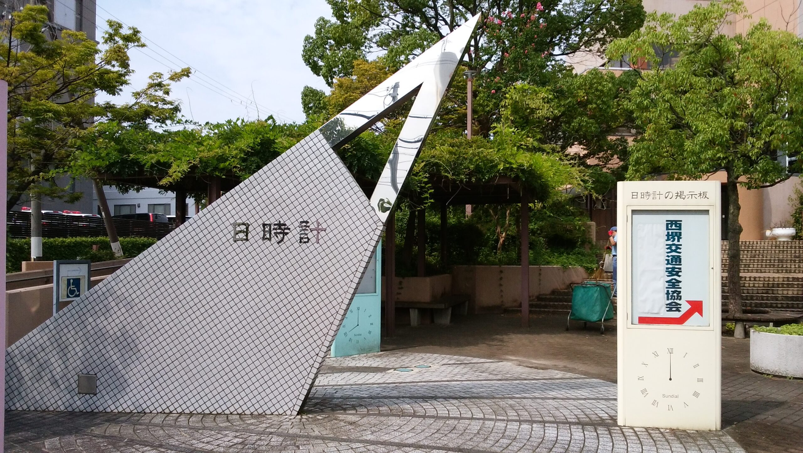 堺市　外壁塗装　屋根塗装　雨漏り　千成工務店