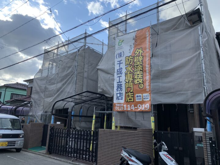 2軒同時施工中です♪│堺市の外壁塗装・屋根塗装・雨漏り専門店　千成工務店