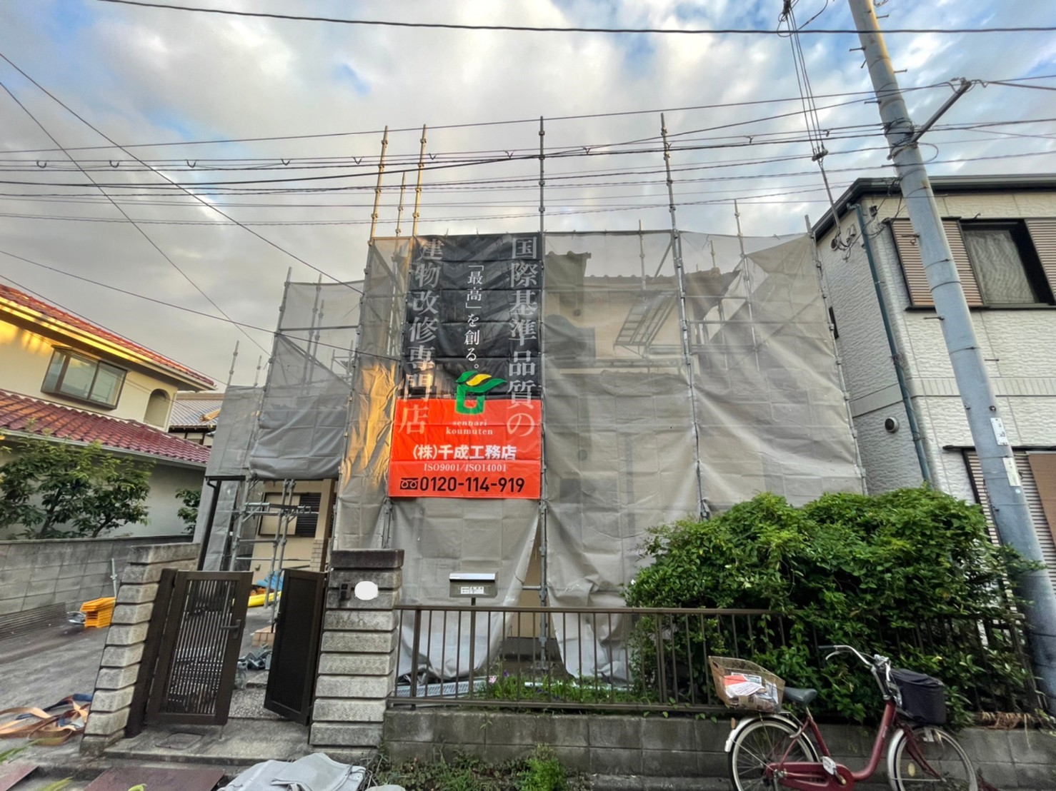 堺市堺区　M様邸　足場完成しました。│堺市の外壁塗装・屋根塗装・雨漏り専門店　千成工務店