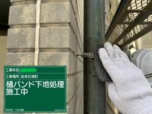 堺市　外壁塗装　屋根塗装　雨漏り　修理　工法　千成工務店