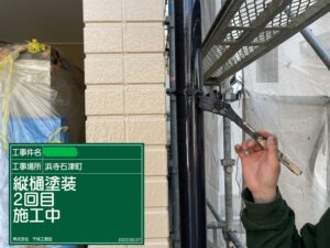 堺市　外壁塗装　屋根塗装　雨漏り　修理　工法　千成工務店