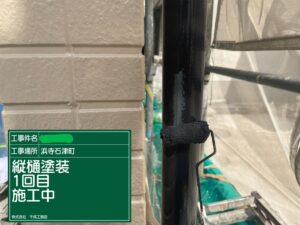 堺市　外壁塗装　屋根塗装　雨漏り　修理　工法　千成工務店