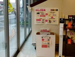 Re制服　リサイクル　リユース　堺市　外壁塗装　屋根塗装　雨漏り　修理　工法　千成工務店
