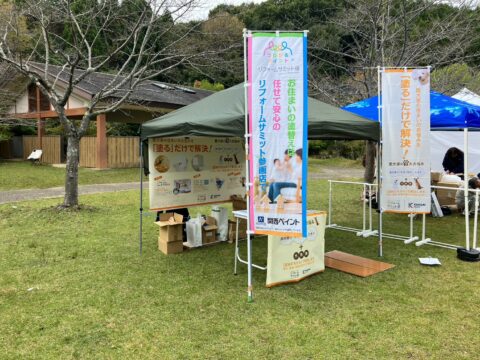 ペット　におい　漆喰　堺市　外壁塗装　屋根塗装　雨漏り　修理　工法　千成工務店