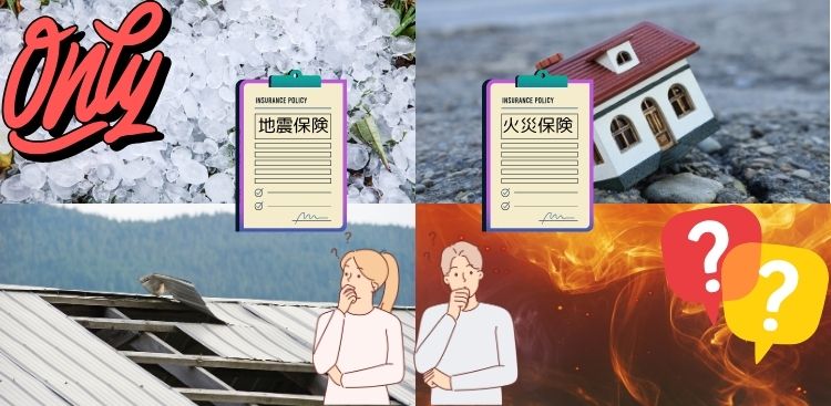 保険で補償される可能性があると多くの方が知らない理由