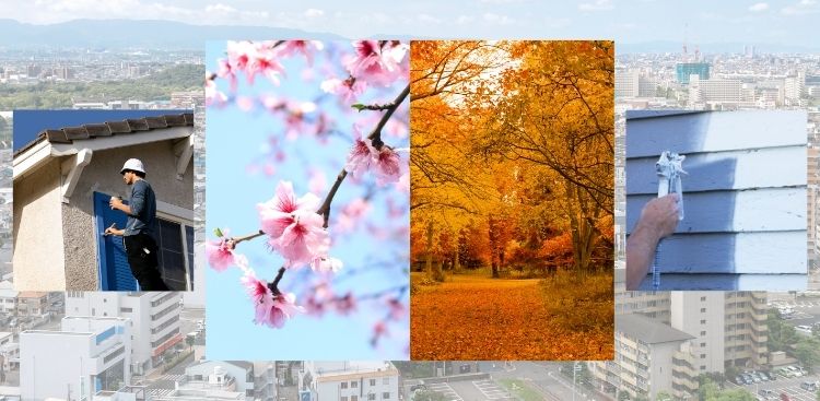 【堺市の外壁塗装】繁忙期・閑散期の違いとおすすめ施工時期は？ (2)