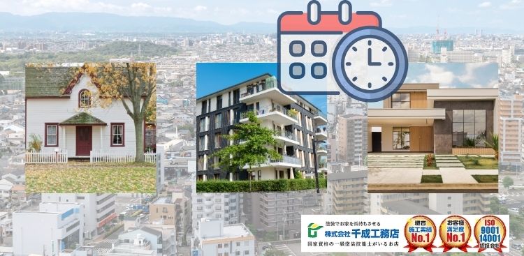 【堺市の住宅タイプ別】外壁塗装が必要なタイミングとは？
