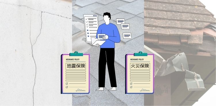 自然災害の外壁被害は「保険活用」で費用を軽減できる可能性