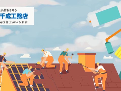 1_堺市で雨漏りを防ぐ屋根塗装とは？放置すると危険なサインと補修のベストタイミング