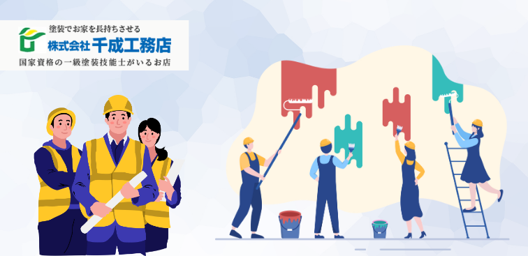 1_その外壁塗装、大丈夫？施工不良の見分け方と業者選びの注意点を徹底解説
