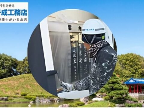 【堺市外壁塗装完全ガイド】費用・助成金・色選びから業者探しまで丸わかり！
