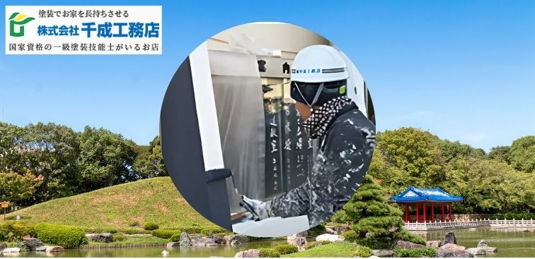 【堺市外壁塗装完全ガイド】費用・助成金・色選びから業者探しまで丸わかり！