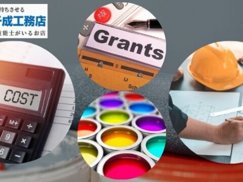 【堺市外壁塗装完全ガイド】費用・助成金・色選びから業者探しまで丸わかり！