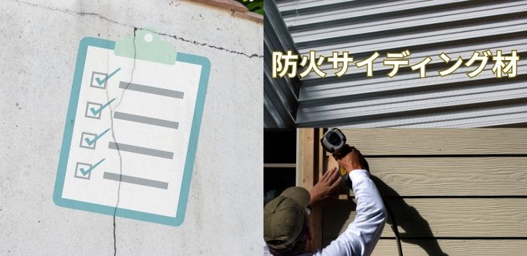 堺市で助成金がもらえるのはこんな工事！