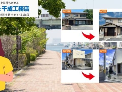 【堺市版】外壁塗装の費用はいくら？相場と節約のコツをプロが解説