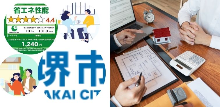 助成金をムダなくもらうためのポイント