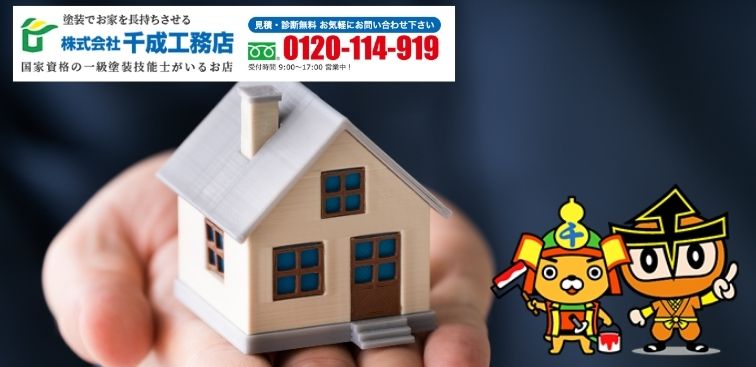 千成工務店にご相談ください——“納得度順”の業者選びをサポートします