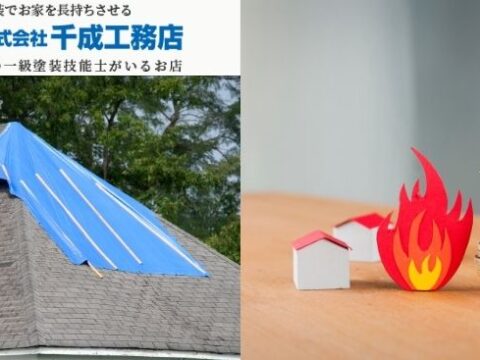 雨漏りで保険は使える？堺市の戸建てが知るべき「適用の条件」と正しい申請手順