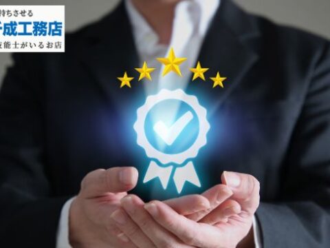 「長期保証＝安心」で終わらせない。堺市の外壁塗装は“年数×中身”で選ぶ