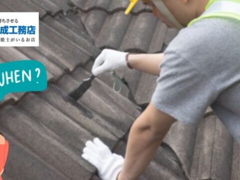 屋根塗装はいつがベスト?季節別メリット・デメリットを徹底比較