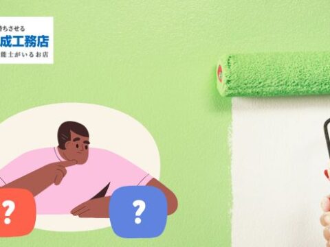 【比較表あり】外壁塗装でセラミック塗料を選ぶべき理由とは？