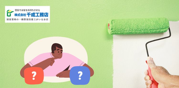 【比較表あり】外壁塗装でセラミック塗料を選ぶべき理由とは?