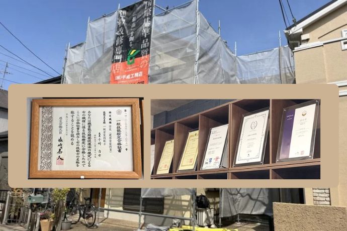 千成工務店の特徴