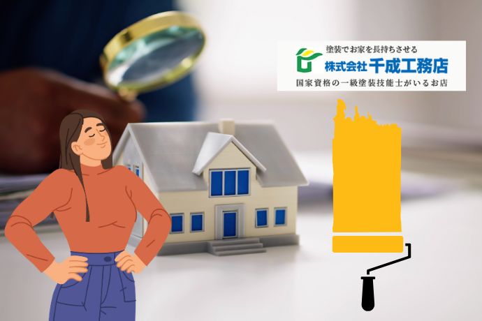 後悔しない外壁塗装|堺市で信頼できるアフターサービスの見極め方とは?