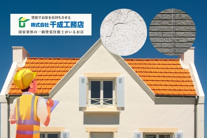 雨漏りが起きる前に!堺市で効果的な外壁塗装の防水対策と施工ポイントまとめ