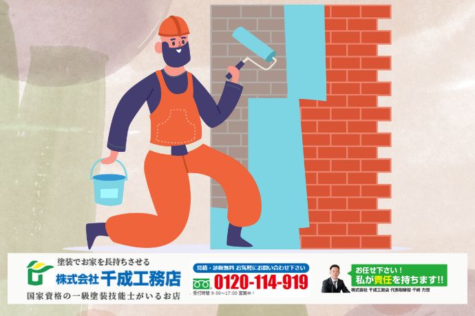 千成工務店にまず相談を|堺市で後悔しない外壁塗装とアフターサービスを叶えるために