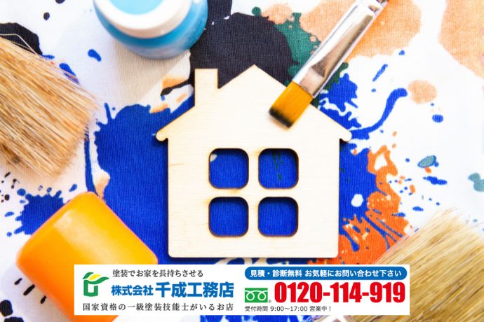 珪藻土外壁の改修で迷ったら｜千成工務店が状態整理からサポートします