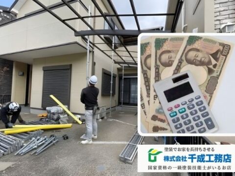 堺市の外壁塗装｜費用相場・助成金・工事の流れを完全解説